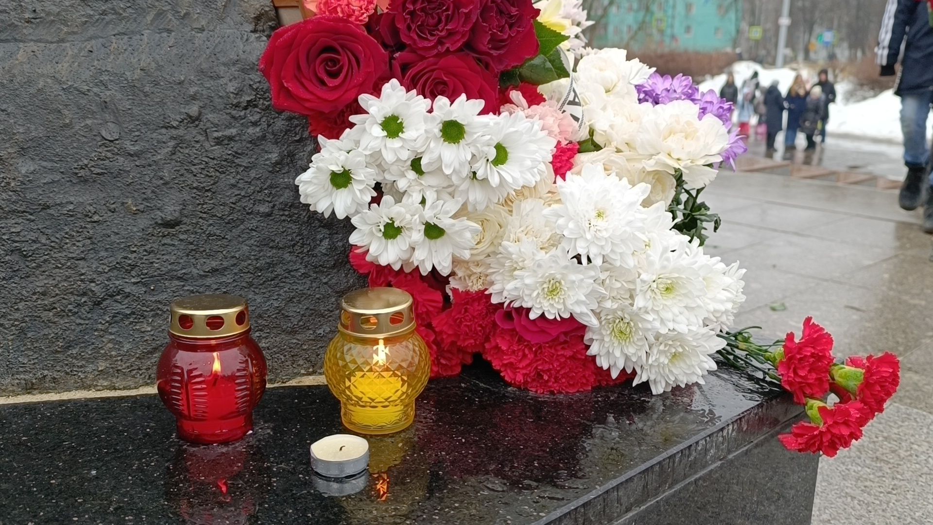 лобня, возложение цветов,теракт,