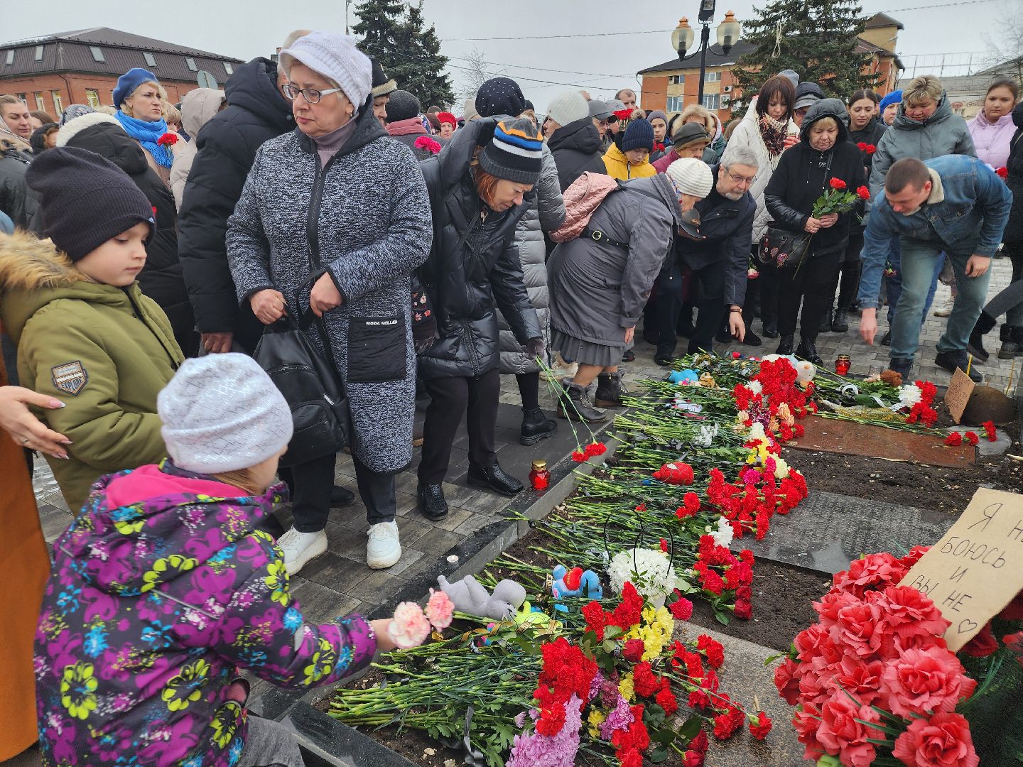 день траура, орехово зуево,теракт,