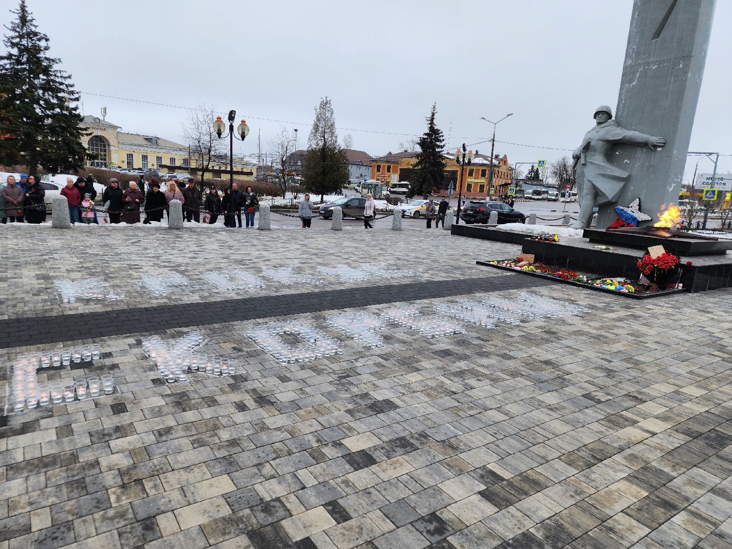 день траура, орехово зуево,теракт,