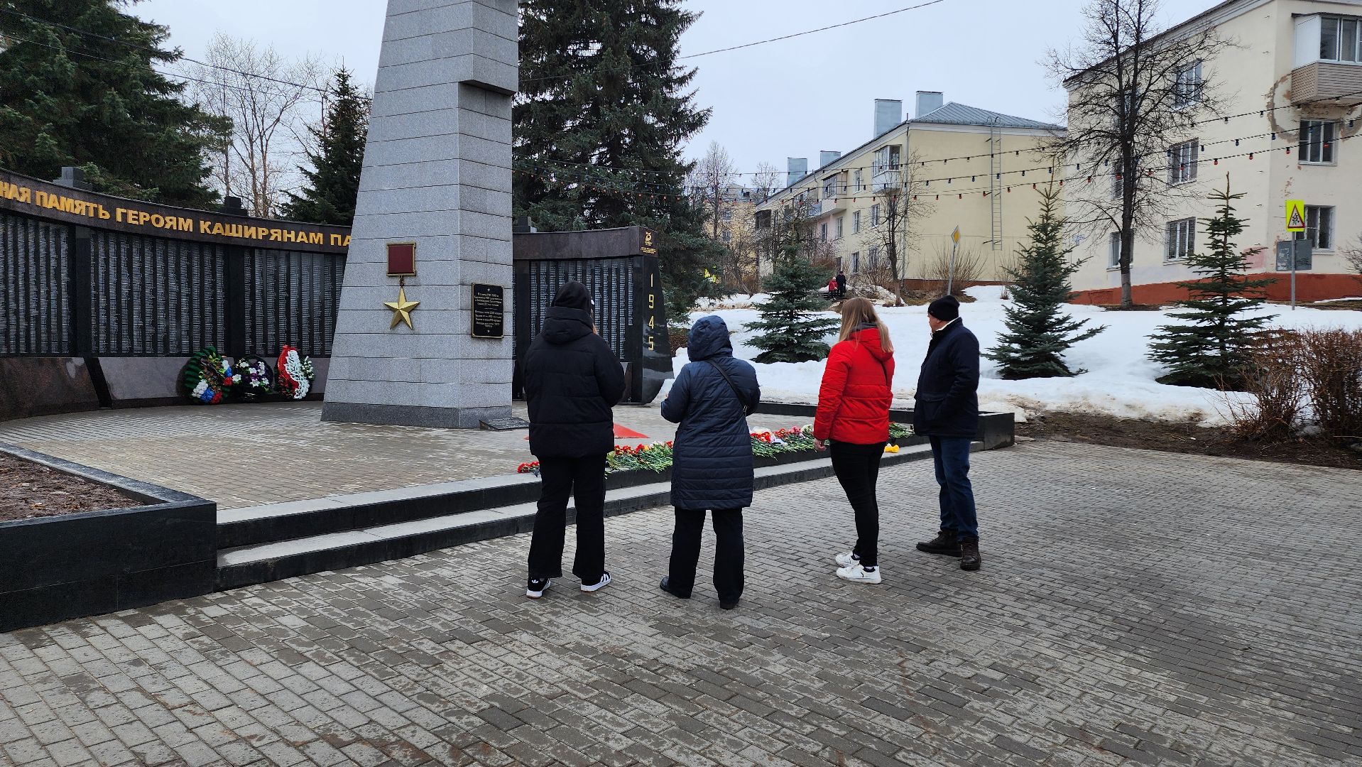 кашира, аллея славы, вечный огонь, общенациональный траур, крокус сити холл, красногорск, теракт,