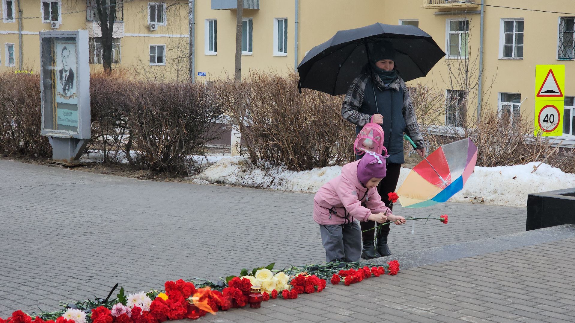 кашира, аллея славы, вечный огонь, общенациональный траур, крокус сити холл, красногорск, теракт,