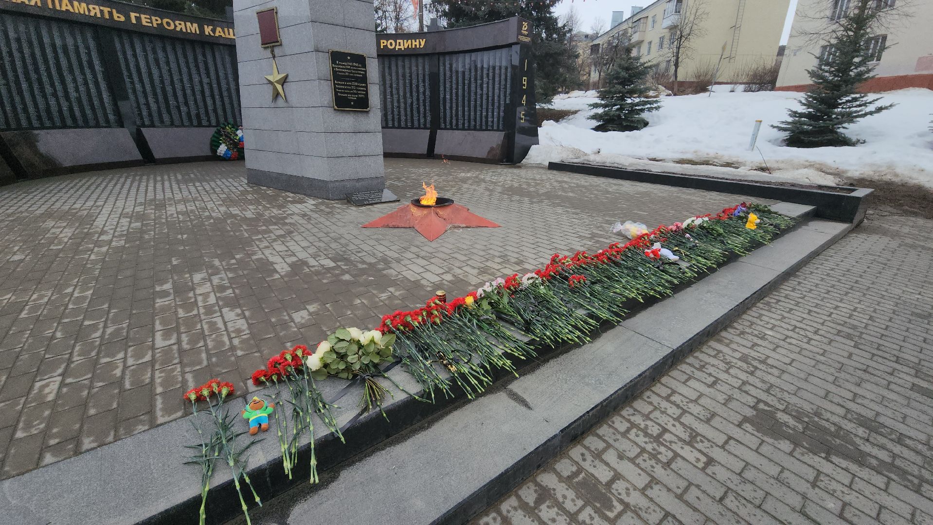 кашира, аллея славы, вечный огонь, общенациональный траур, крокус сити холл, красногорск, теракт,