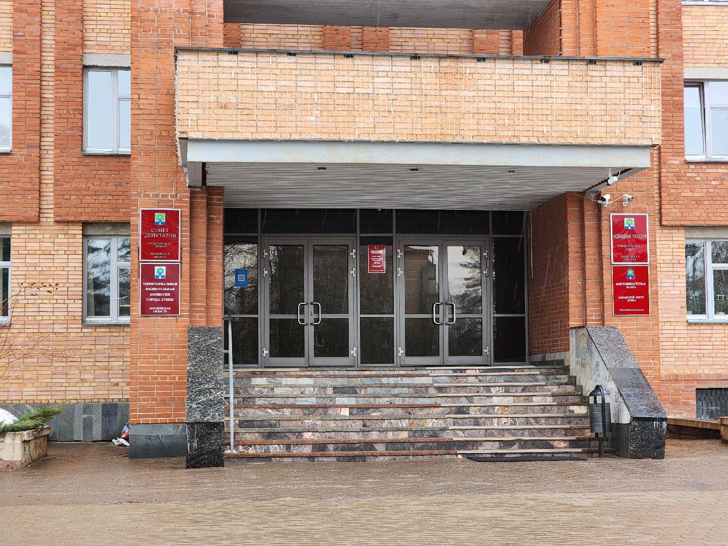 Дубна, Траур, Память,теракт,