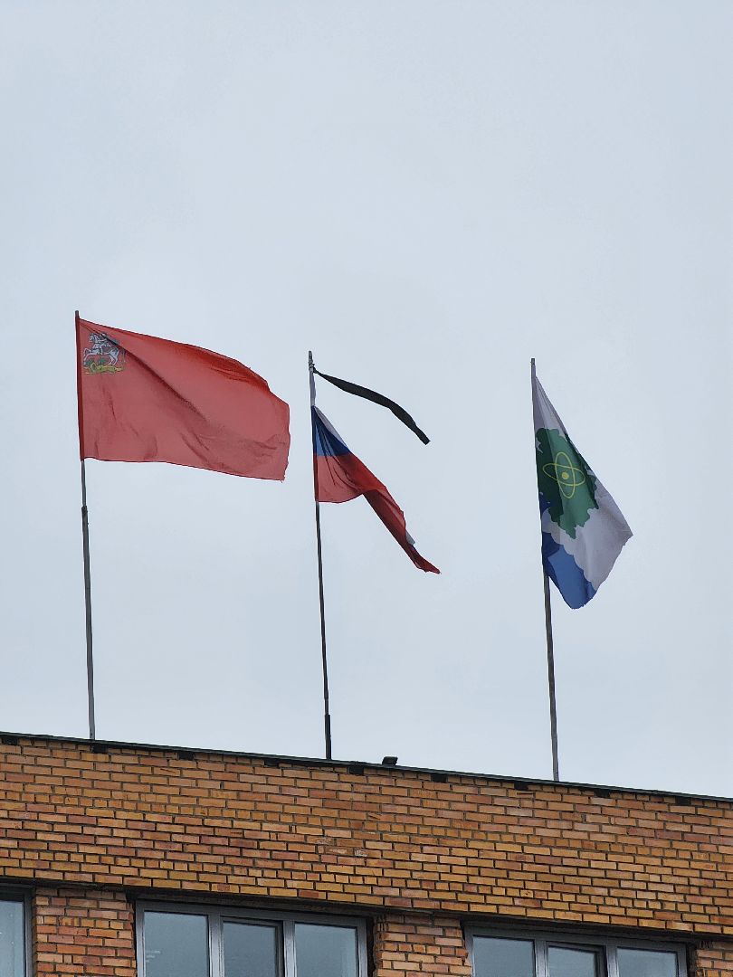 Дубна, Траур, Память,теракт,