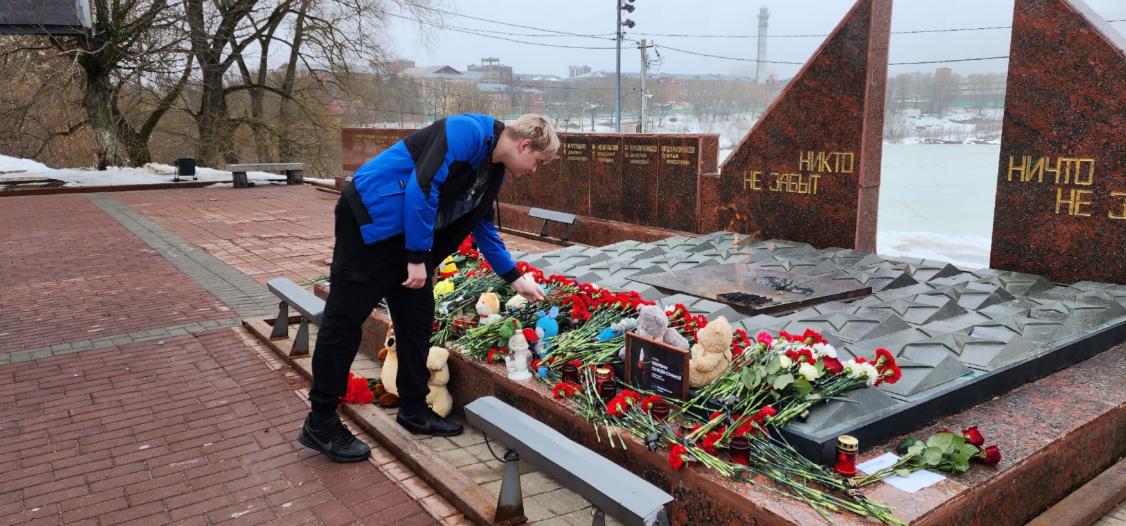 раменское, общество, день траура и скорби по погибшим в Красногрске,теракт,