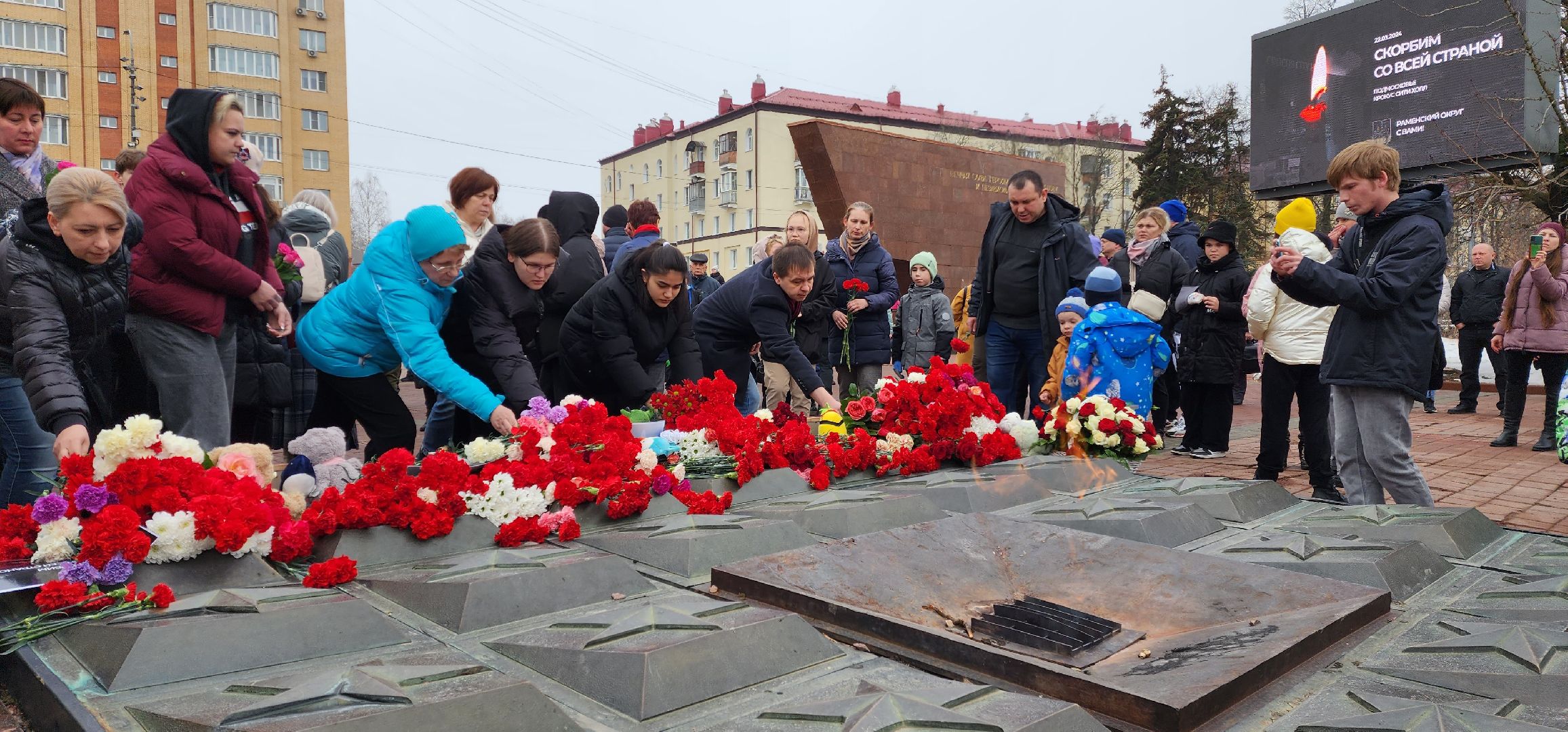 раменское, общество, день траура и скорби по погибшим в Красногрске,теракт,