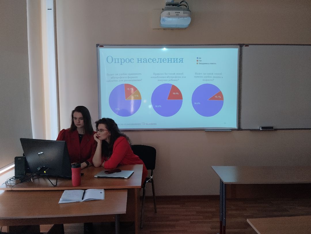 стартап, РАНХиГС