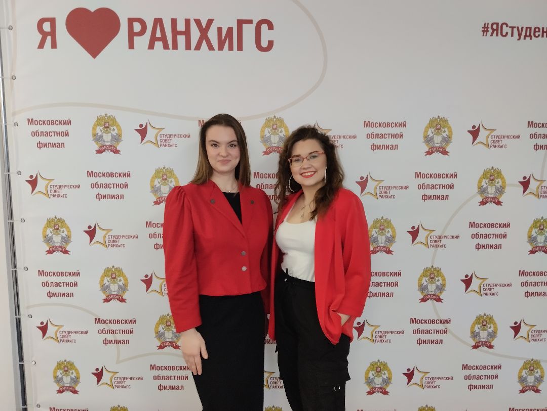 стартап, РАНХиГС