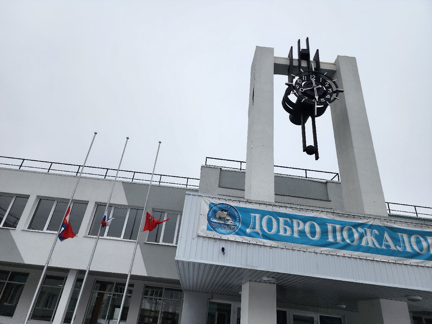 Фрязино, акция памяти,теракт,