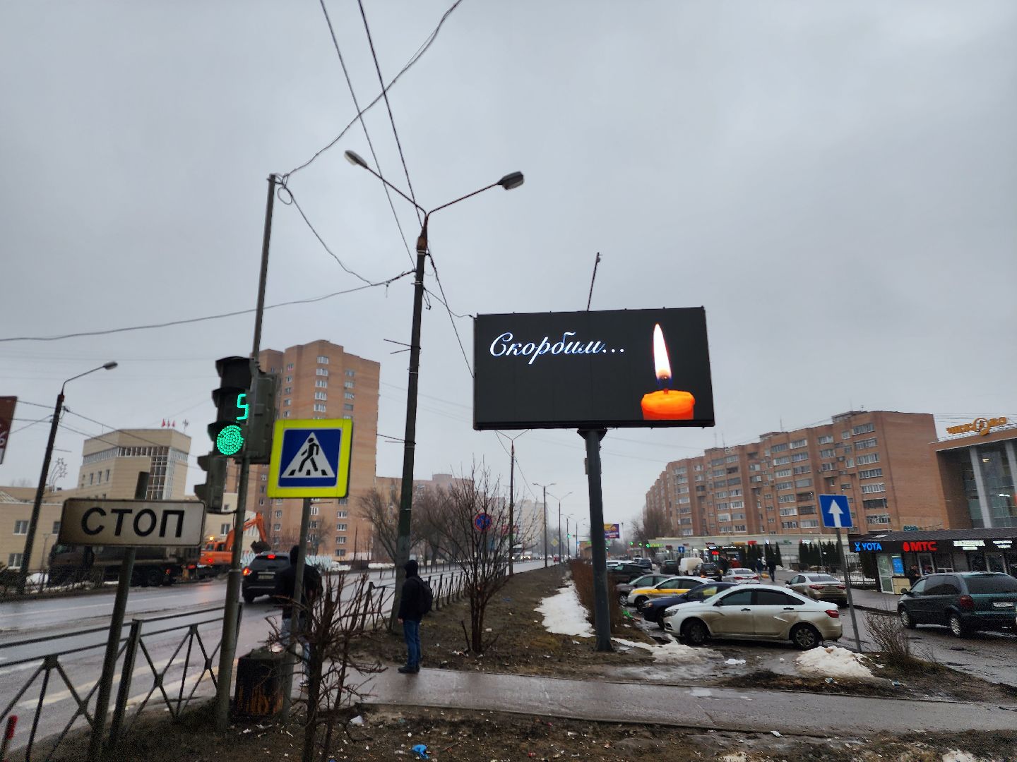Фрязино,теракт,