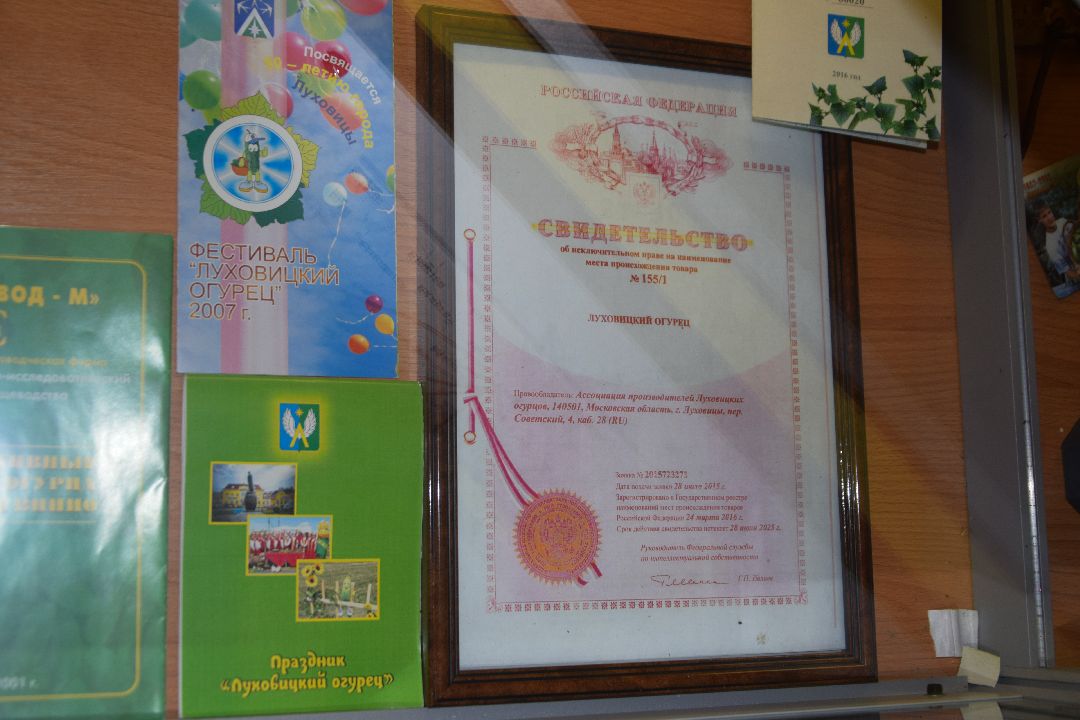 Варенье из огурцов, луховицы