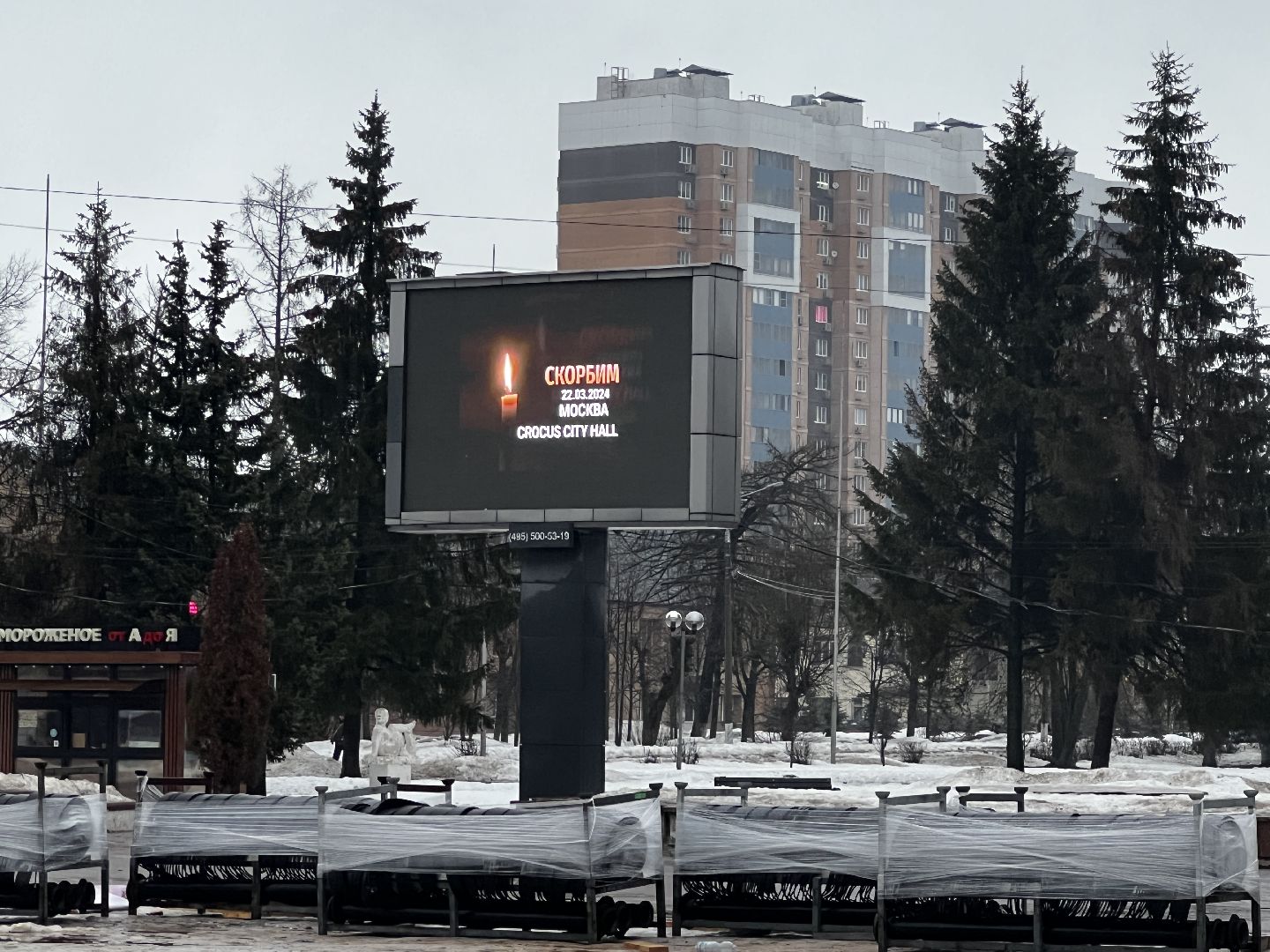 Солнечногорск, свеча памяти, стихийный мемориал, жители, Табло,теракт,