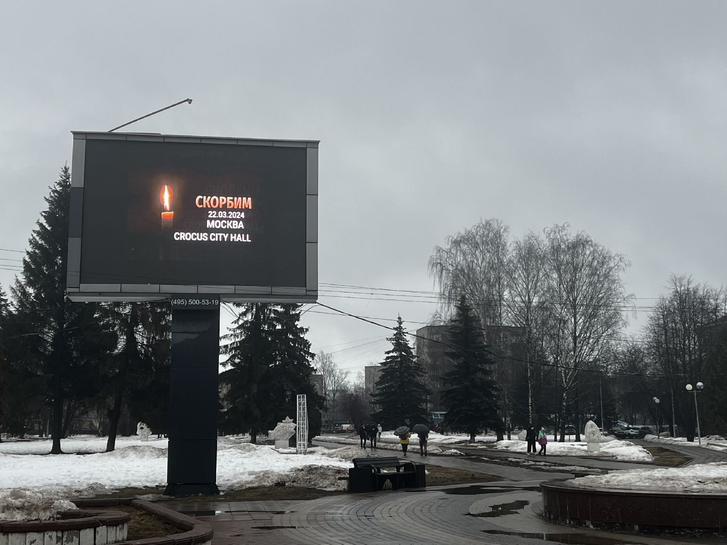 Солнечногорск, свеча памяти, стихийный мемориал, жители, Табло,теракт,