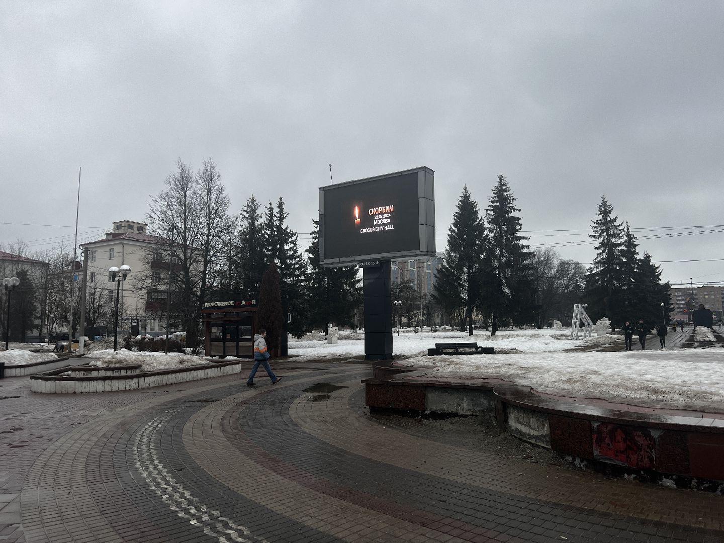 Солнечногорск, свеча памяти, стихийный мемориал, жители, Табло,теракт,