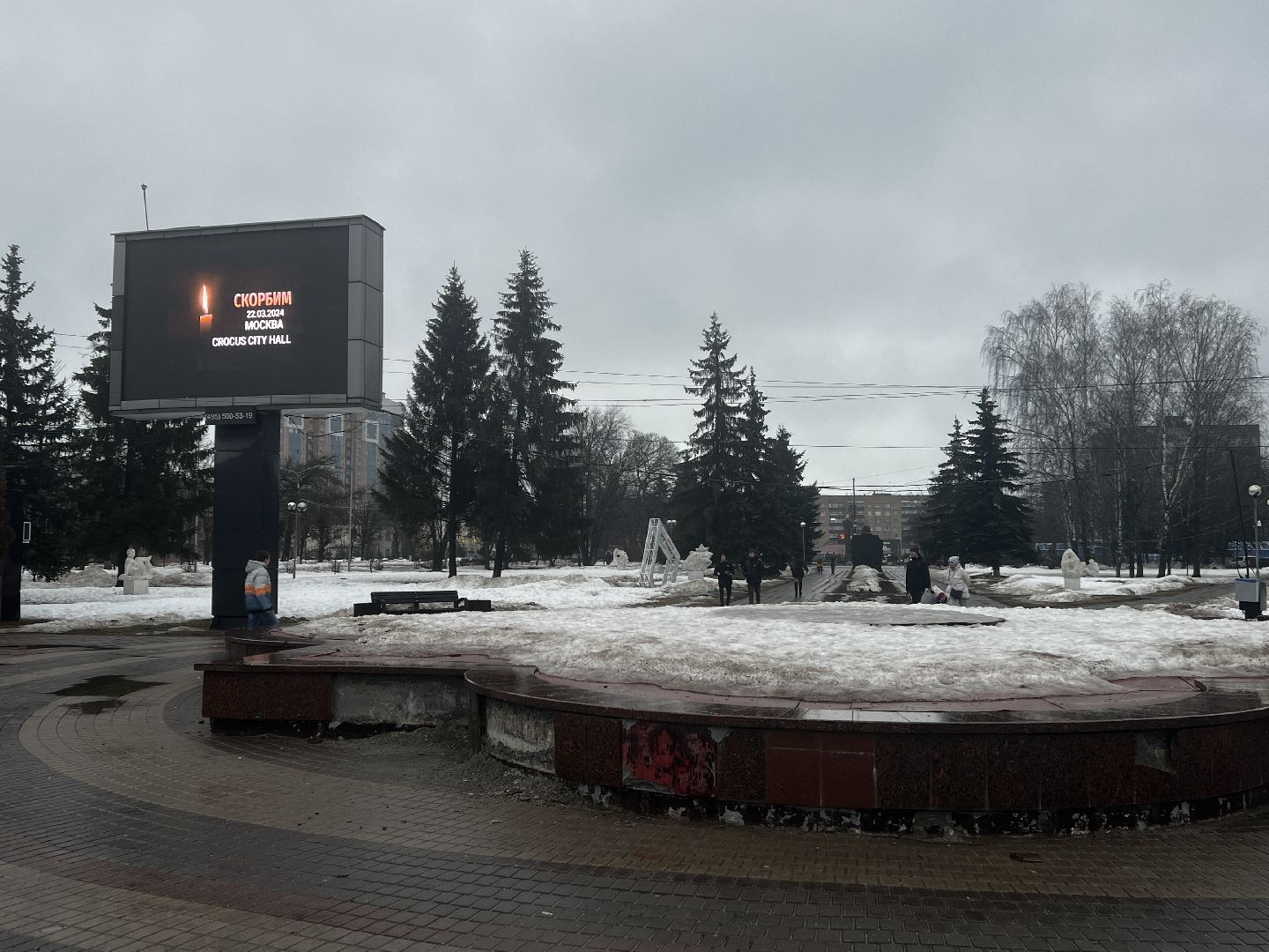 Солнечногорск, свеча памяти, стихийный мемориал, жители, Табло,теракт,