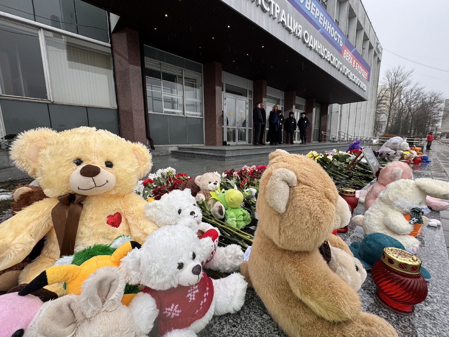 Одинцово, Агурбаш, скорбим,теракт,