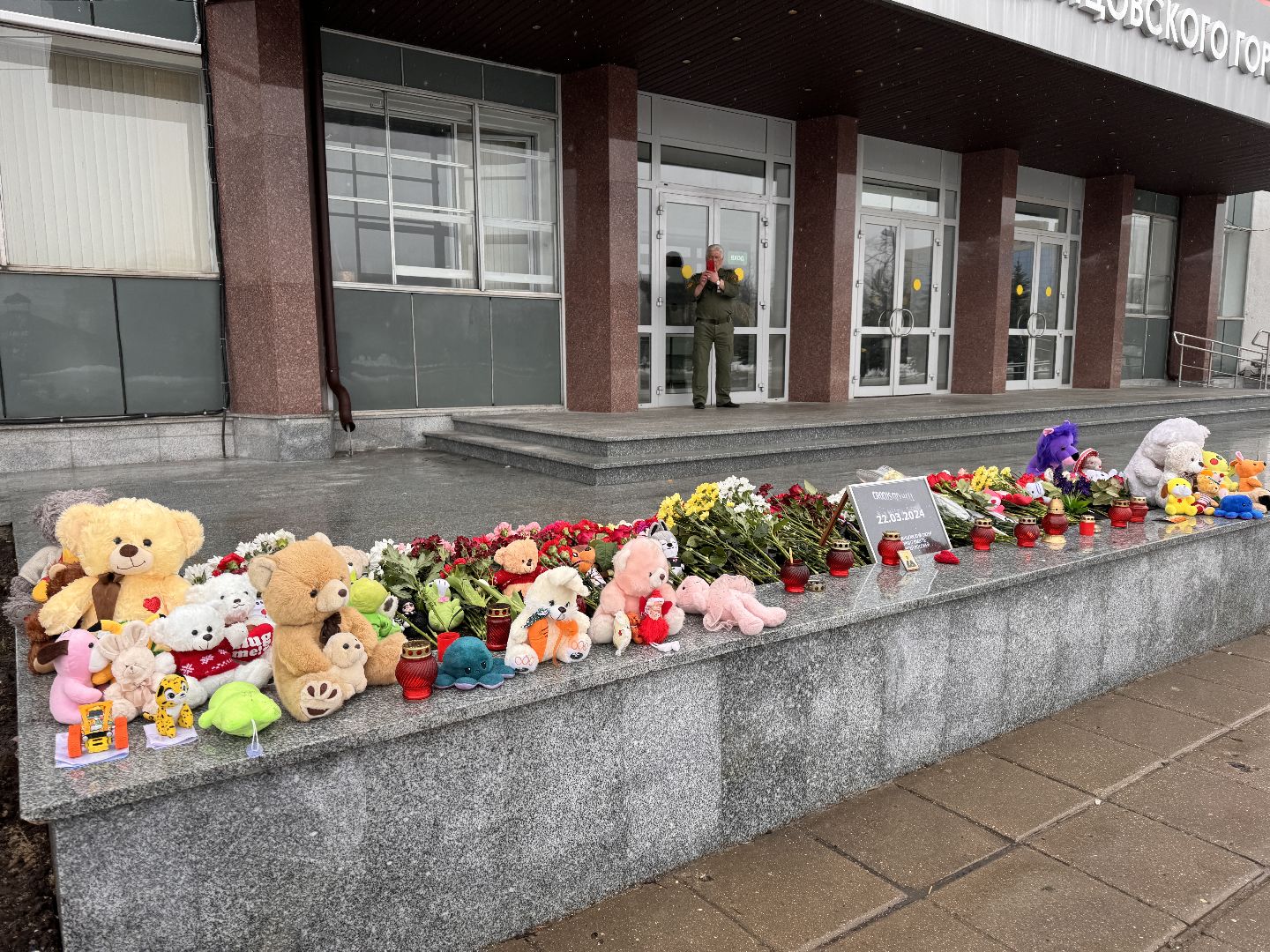 Одинцово, Митинг памяти, Скорбимодинцово,теракт,