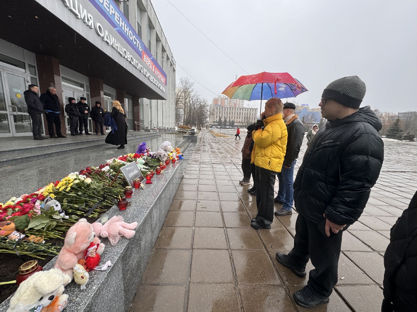 Одинцово, Митинг памяти, Скорбимодинцово,теракт,