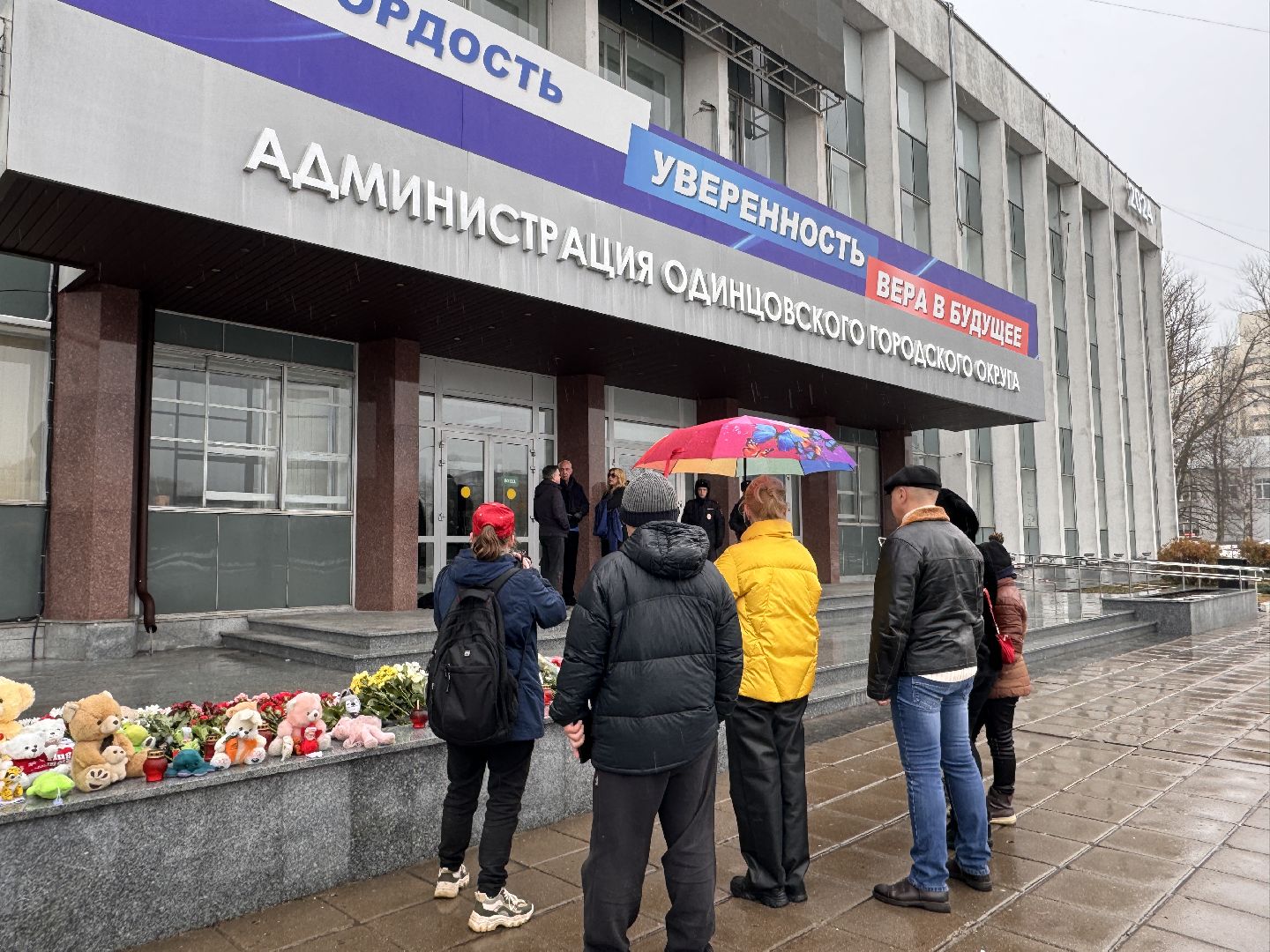 Одинцово, Митинг памяти, Скорбимодинцово,теракт,