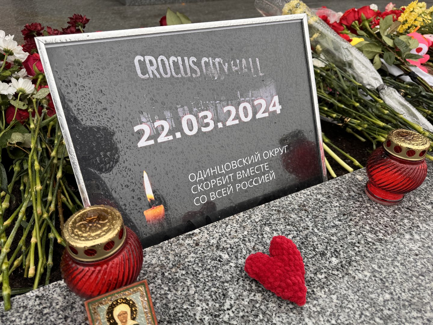 Одинцово, Митинг памяти, Скорбимодинцово,теракт,