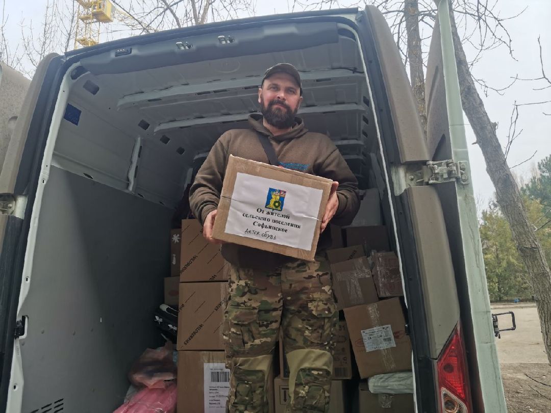 СВО, Бронницы