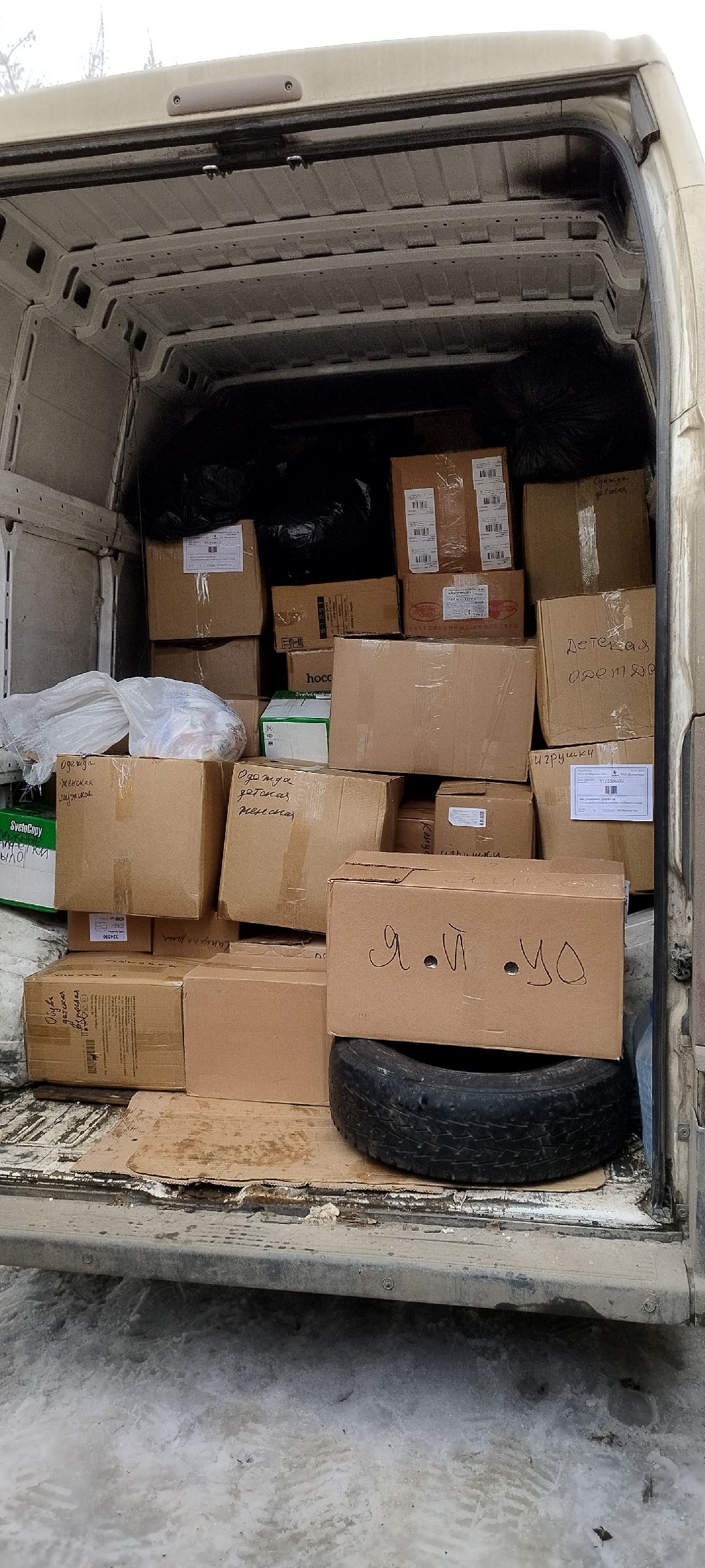 СВО, Бронницы