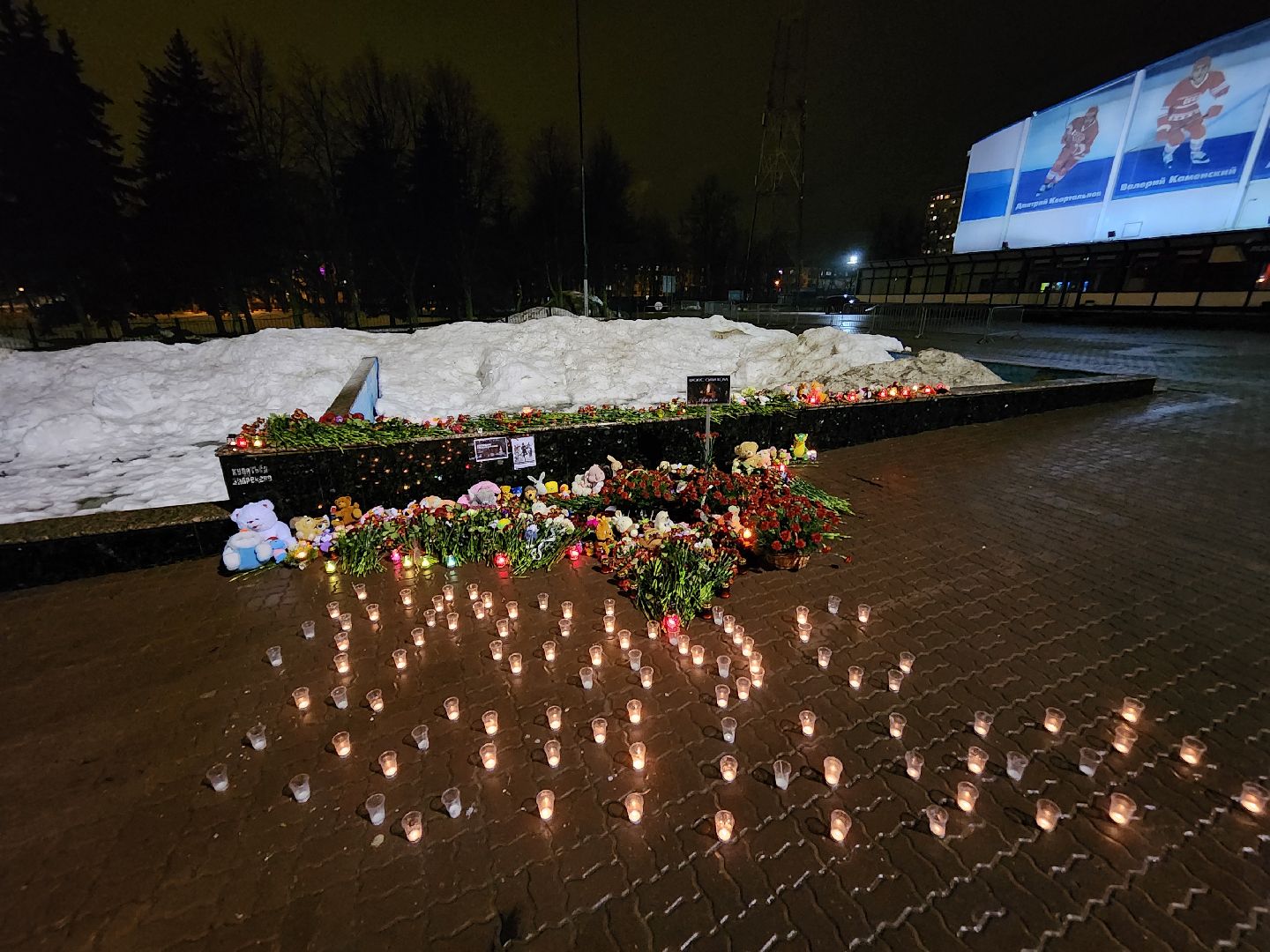 воскресенск, память погибших, крокус сити холл, стихийный мемориал,теракт,