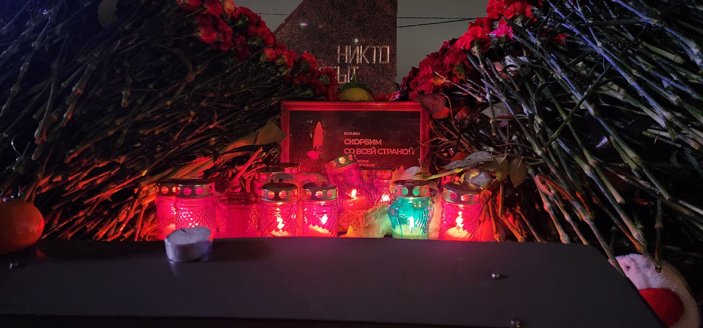 раменское, общество, раменский округ скорбит со всей страной, свеча памяти,теракт,