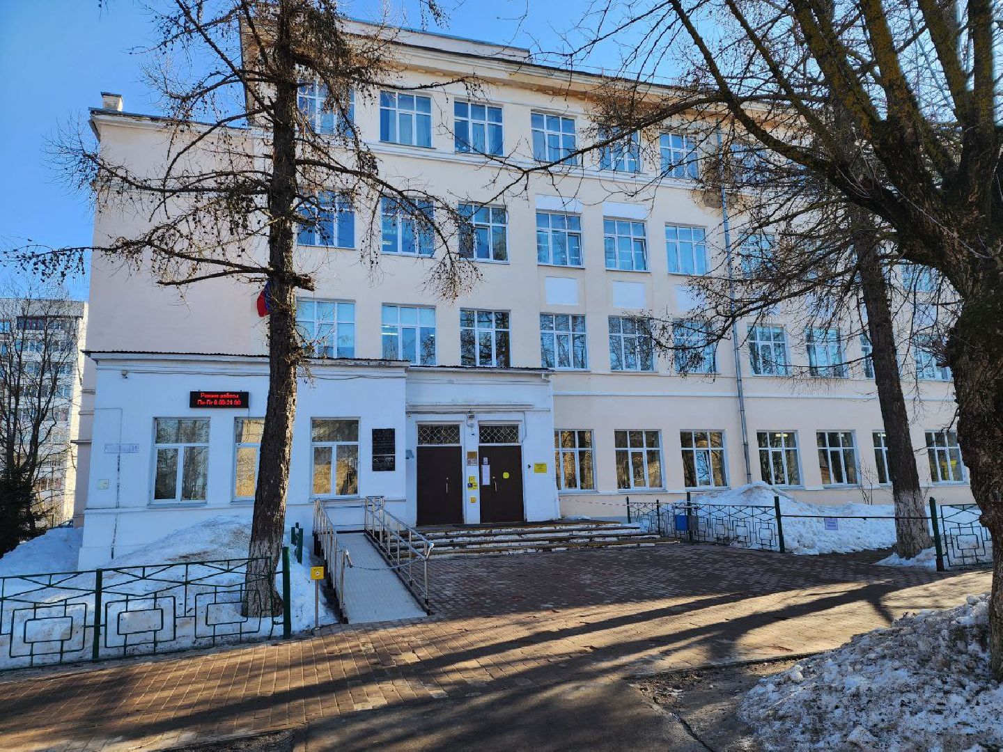 чехов, компенсация аренды жилья, учитель, педагог, школа, правительство мо,