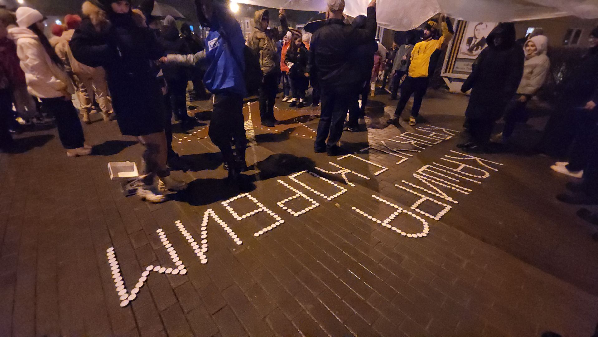 кашира, аллея славы, свеча памяти, траур, митинг,теракт,