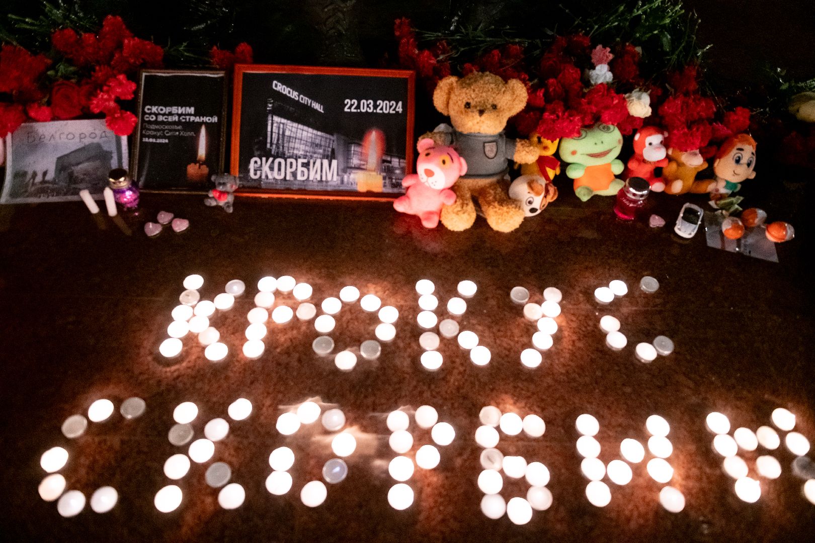 лыткарино, свеча памяти, общество,теракт,