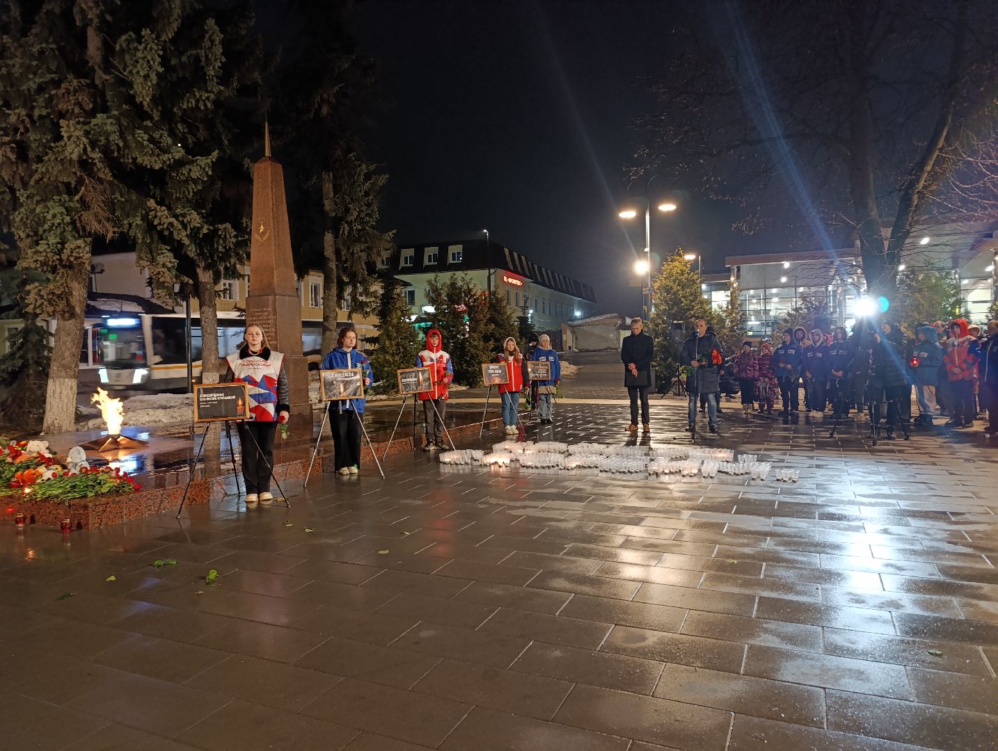 Бронницы, Свеча памяти,теракт,