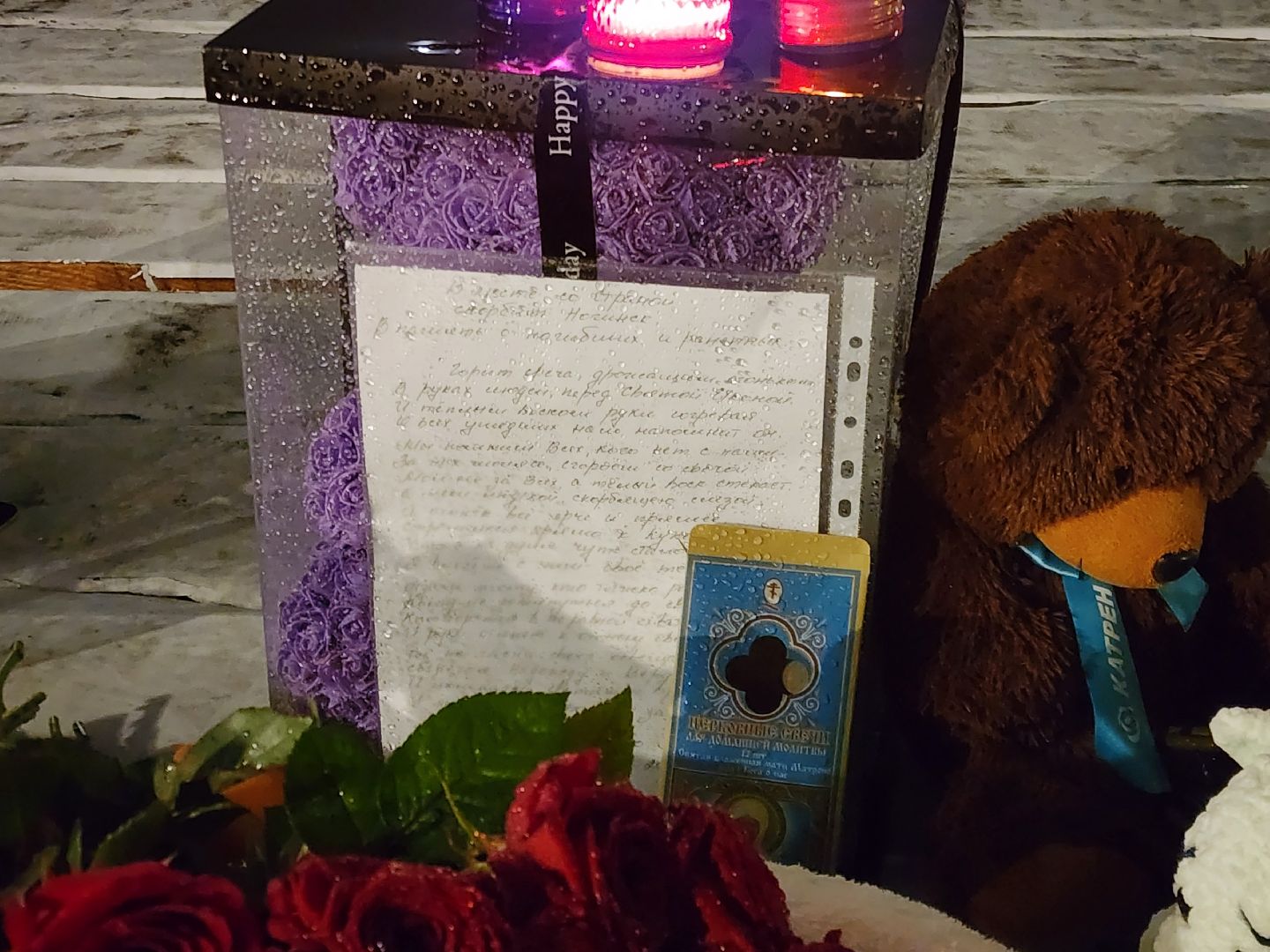 ногинск, свеча памяти, акция свеча памяти, жители, скорбь,теракт,