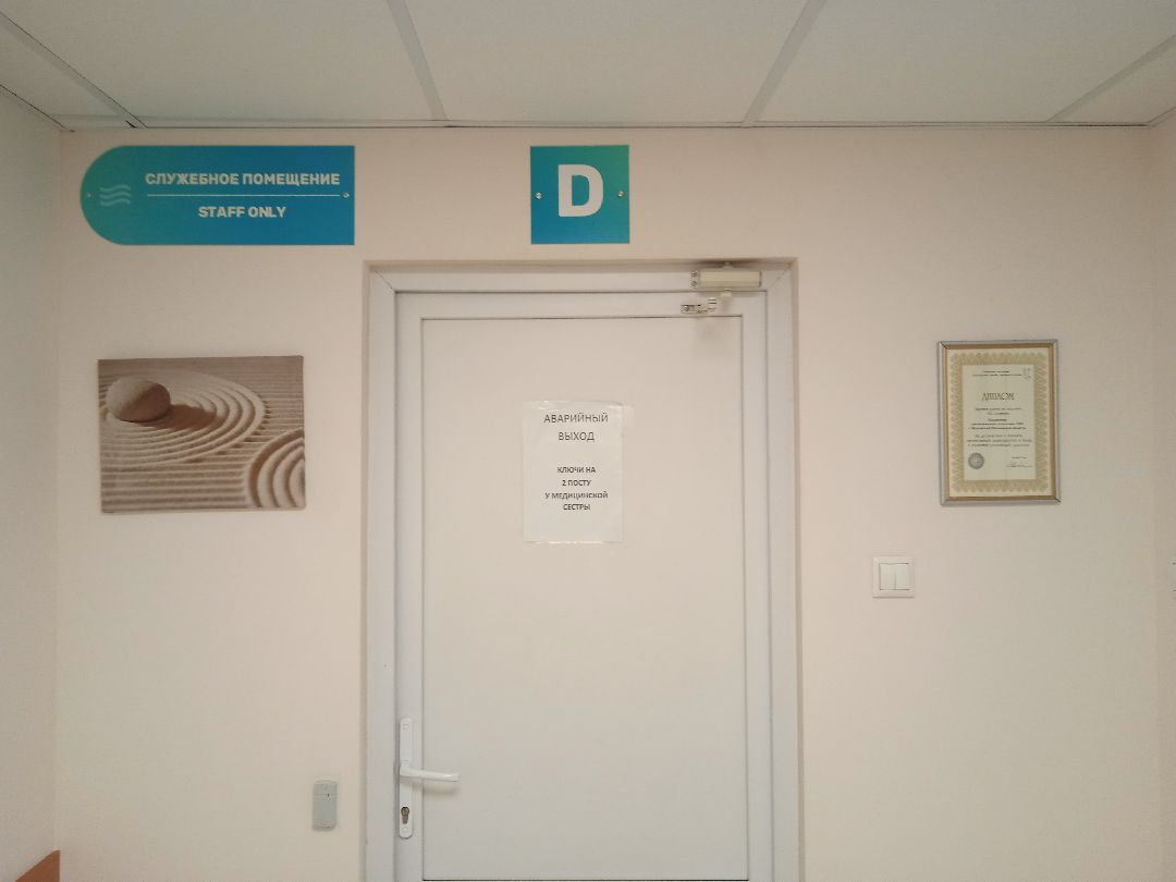 медицина, жуковский, операция, урология