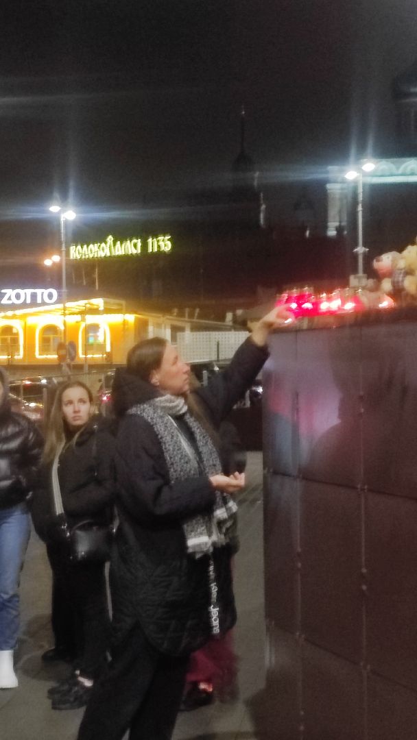 волоколамск, свеча памяти,теракт,