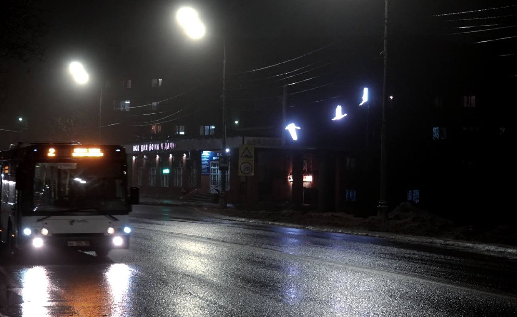 Сергиев Посад, Трагедия, Память, Скорбь,теракт,