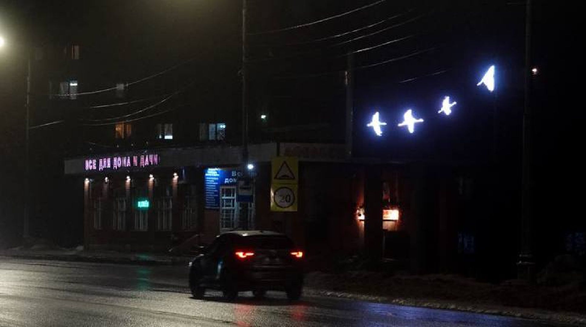 Сергиев Посад, Трагедия, Память, Скорбь,теракт,