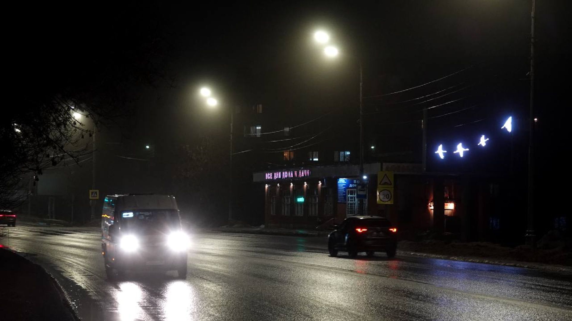 Сергиев Посад, Трагедия, Память, Скорбь,теракт,