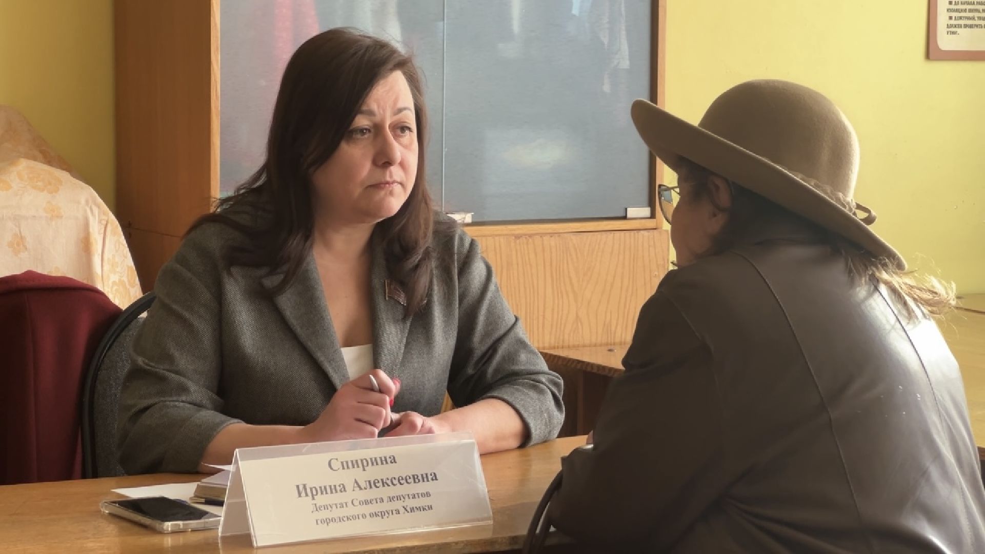 химки, выездная администрация, жкх,