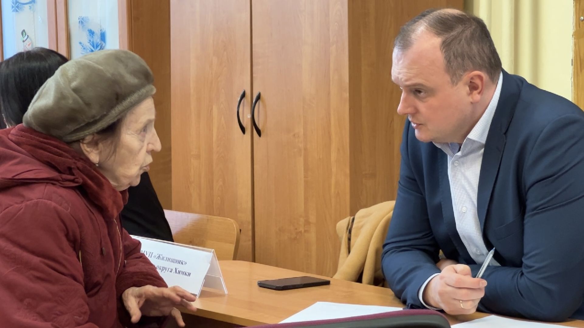 химки, выездная администрация, жкх,