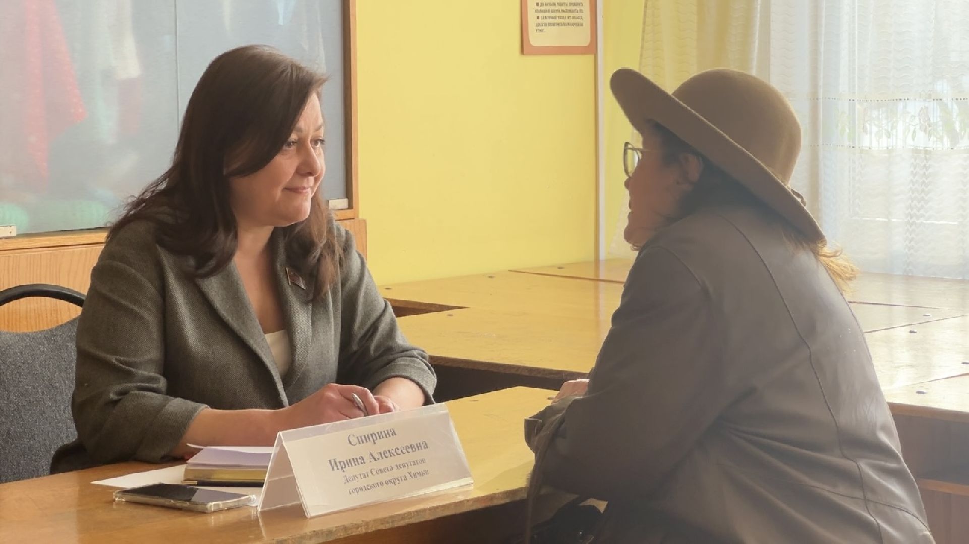 химки, выездная администрация, жкх,