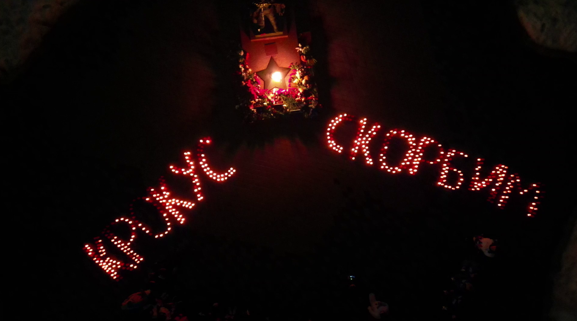 памятная акция, свеча памяти, Лосино-Петровский,теракт,