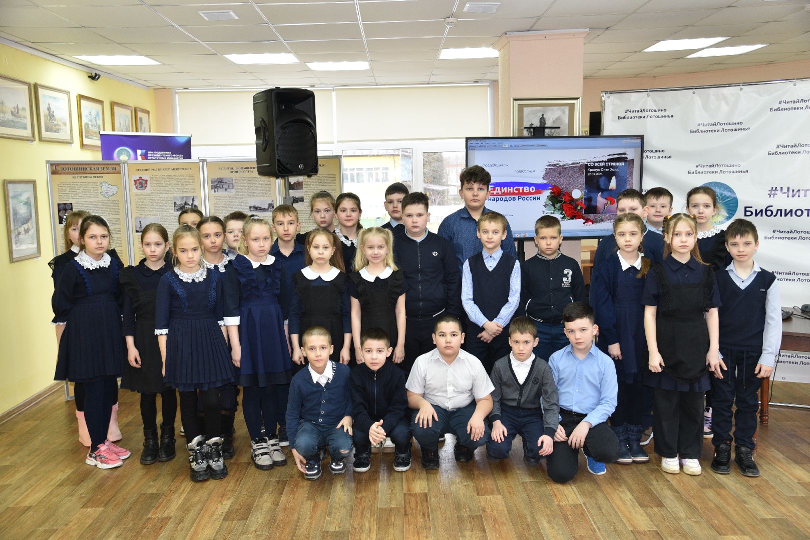 лотошино, библиотека, теракт в крокус сити холле, безопасность,