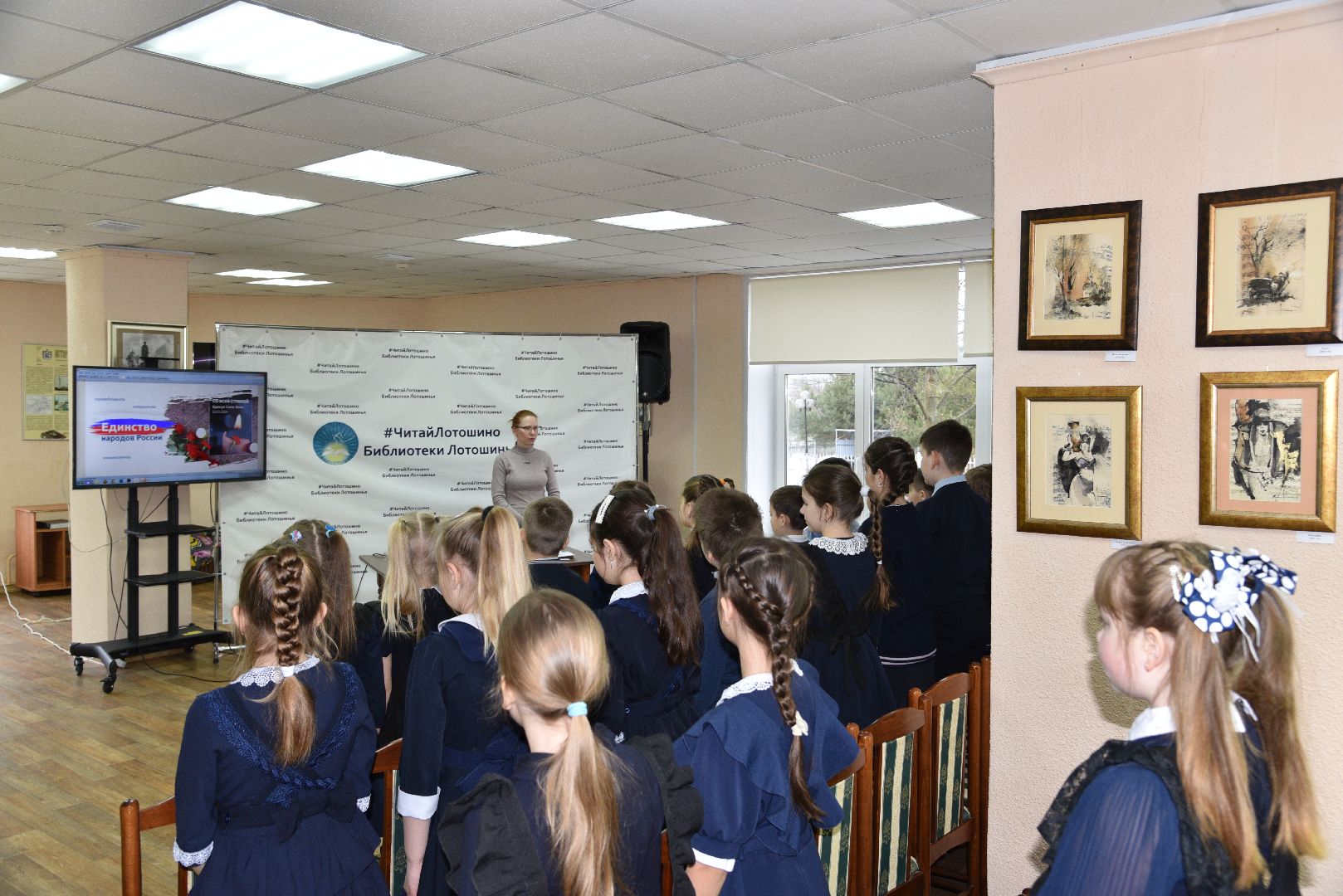 лотошино, библиотека, теракт в крокус сити холле, безопасность,