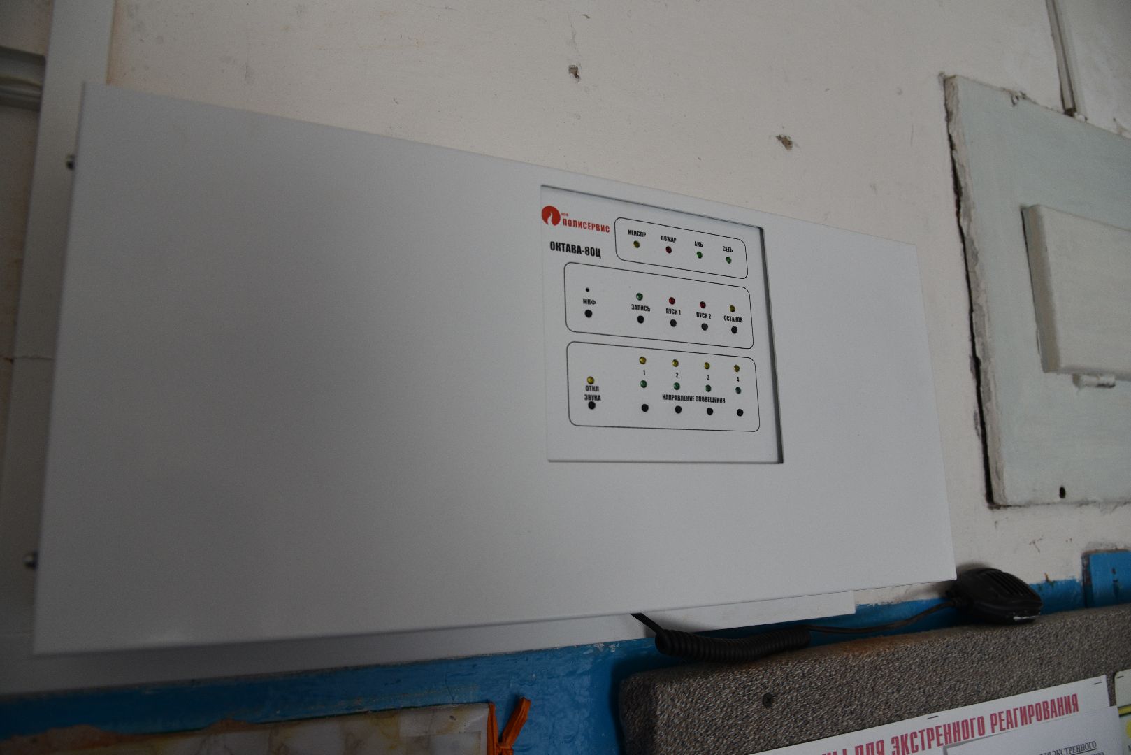 лотошино, микулинская гимназия, образование,