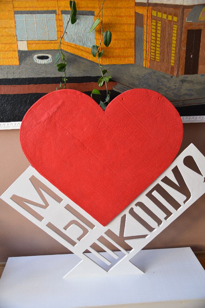 лотошино, микулинская гимназия, образование,