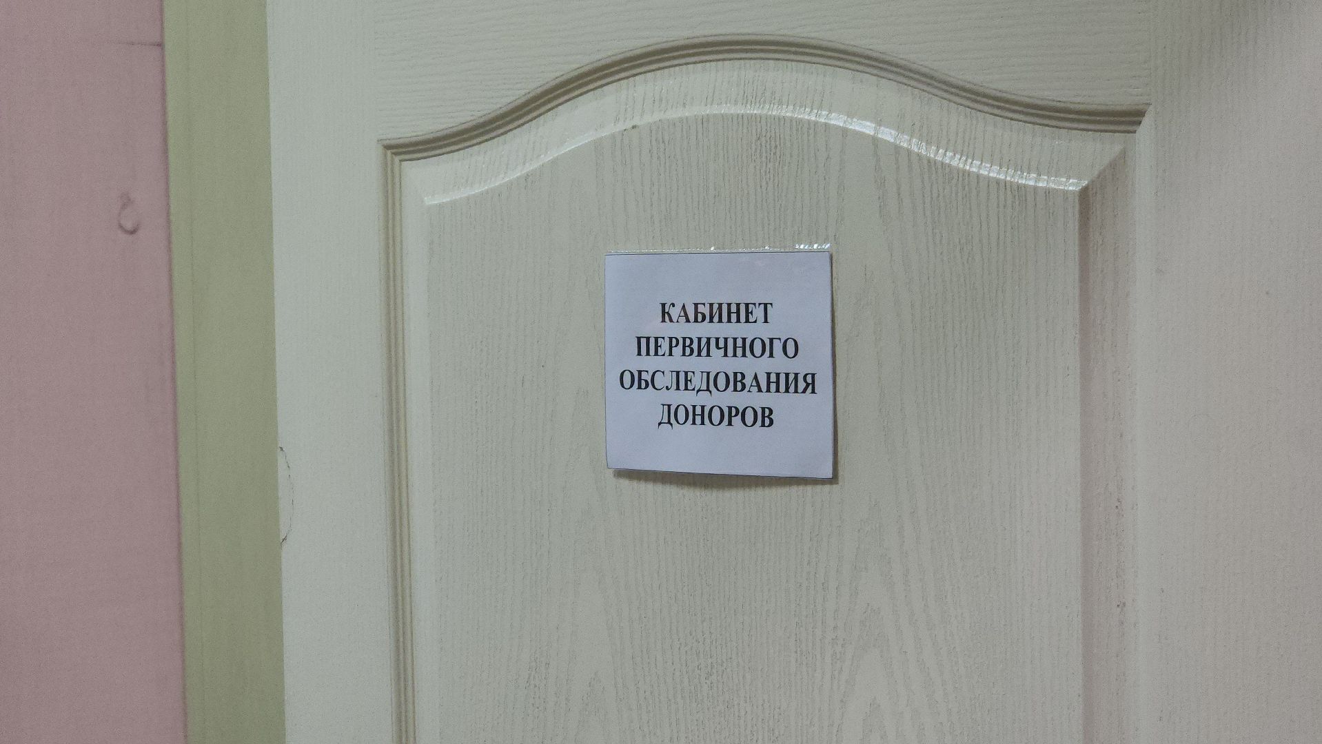 серпухов, доноры, сдача крови, медицина,теракт,