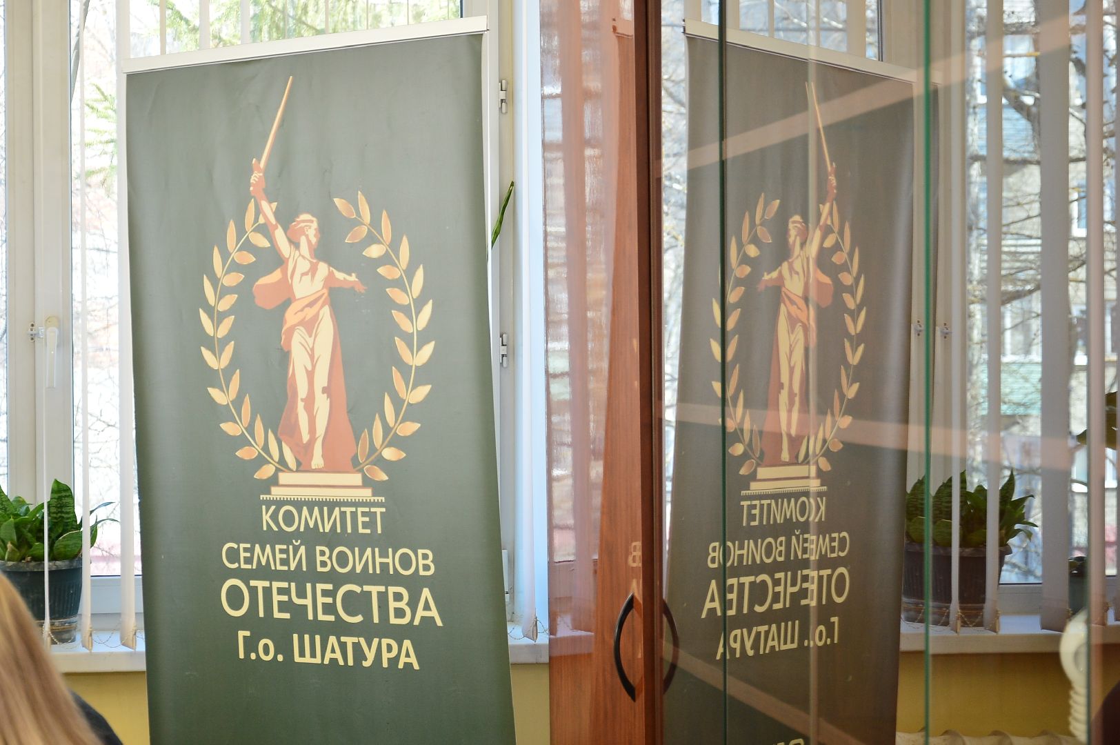 депутат Мособлдумы, Шатура, КСВО, помощь СВО, Большая Шатура,