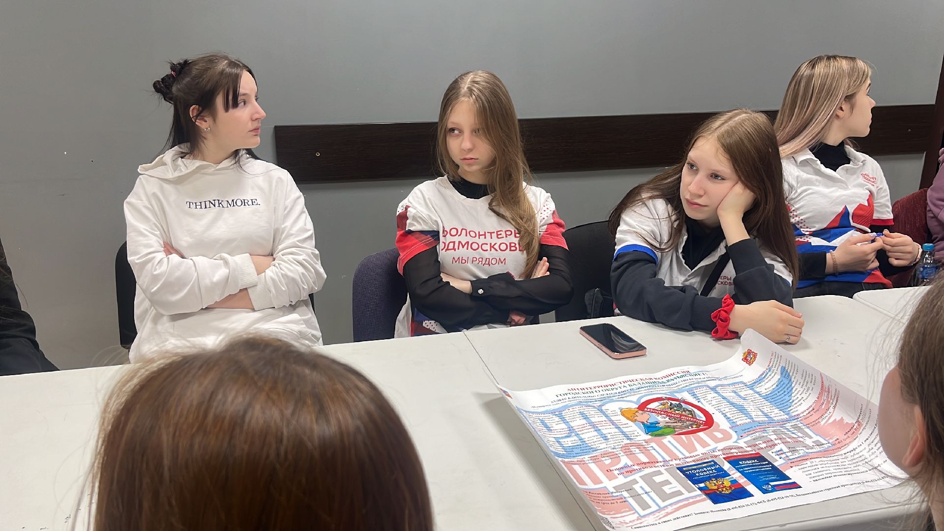 волонтер, волонтеры, волонтеры подмосковья, беседа,