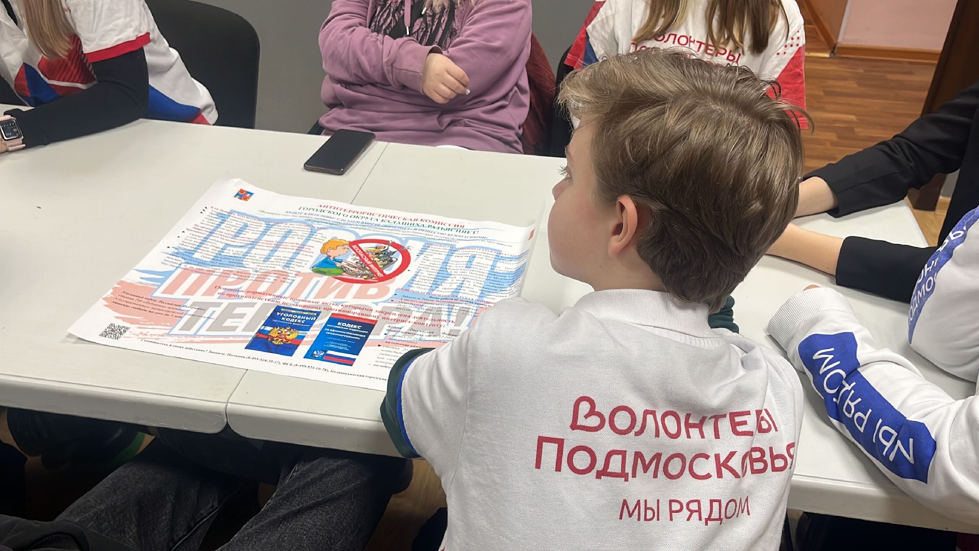 волонтер, волонтеры, волонтеры подмосковья, беседа,